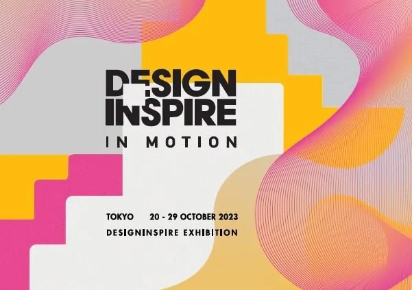 DesignInspire / 取材・掲載事例 / 表参道
